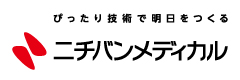 ニチバンメディカル株式会社