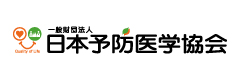 一般財団法人　日本予防医学協会　九州事業本部