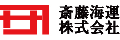 斎藤海運株式会社