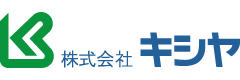 株式会社キシヤ