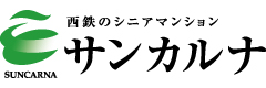 西鉄ケアサービス株式会社