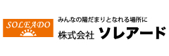 株式会社ソレアード