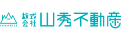 株式会社山秀不動産