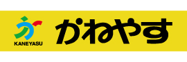 株式会社かねやす