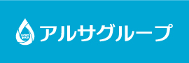 株式会社アルサホールディングス
