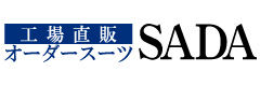 オーダースーツＳＡＤＡ