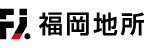 福岡地所