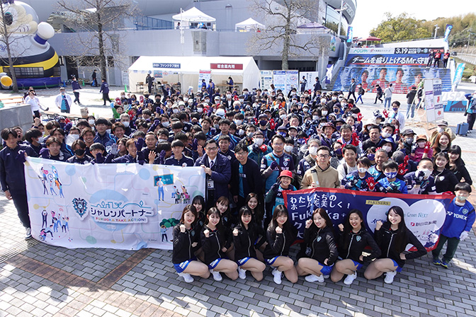 FUKUOKA TAKE ACTION !