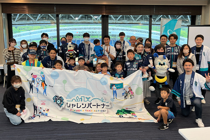 FUKUOKA TAKE ACTION !