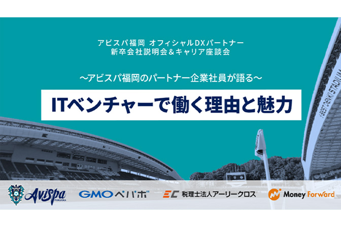 DX PARTNER