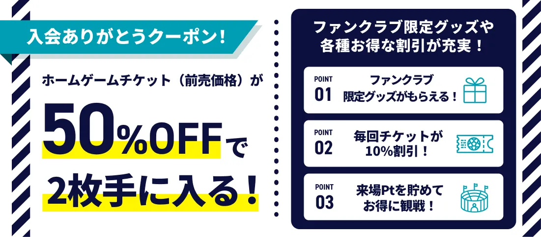 Official goods and online shop