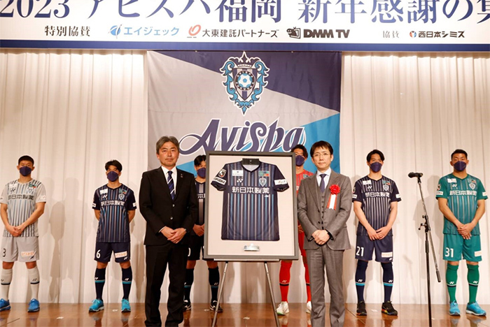 新日本製薬とのプレミアム・パートナー契約締結のお知らせ 及び