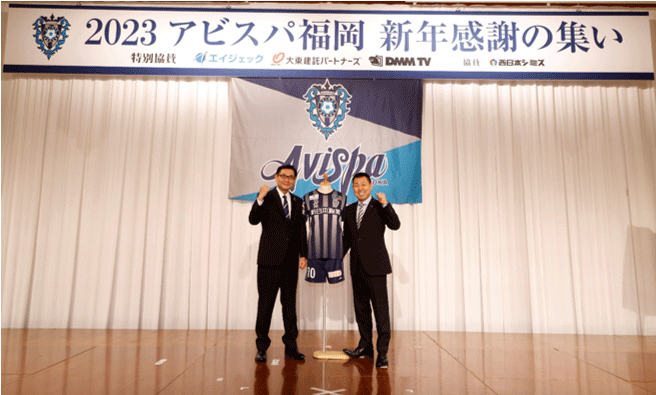 https://www.avispa.co.jp/news/post-58338