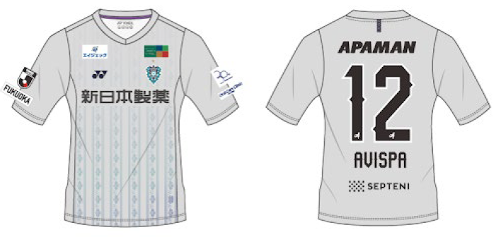 2025オーセンティックユニフォーム 1st長袖・2nd・GK販売