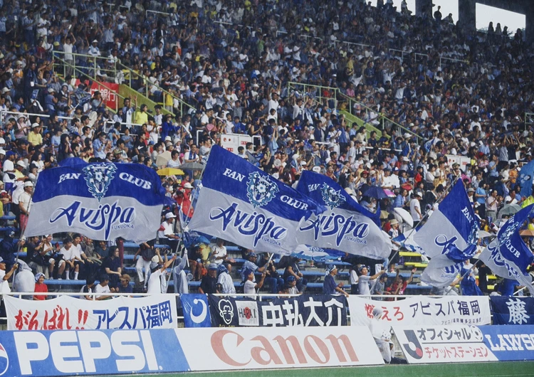 1999年|アビスパ福岡の歴史