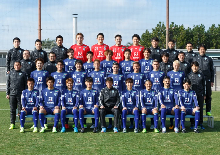 2018年|アビスパ福岡の歴史