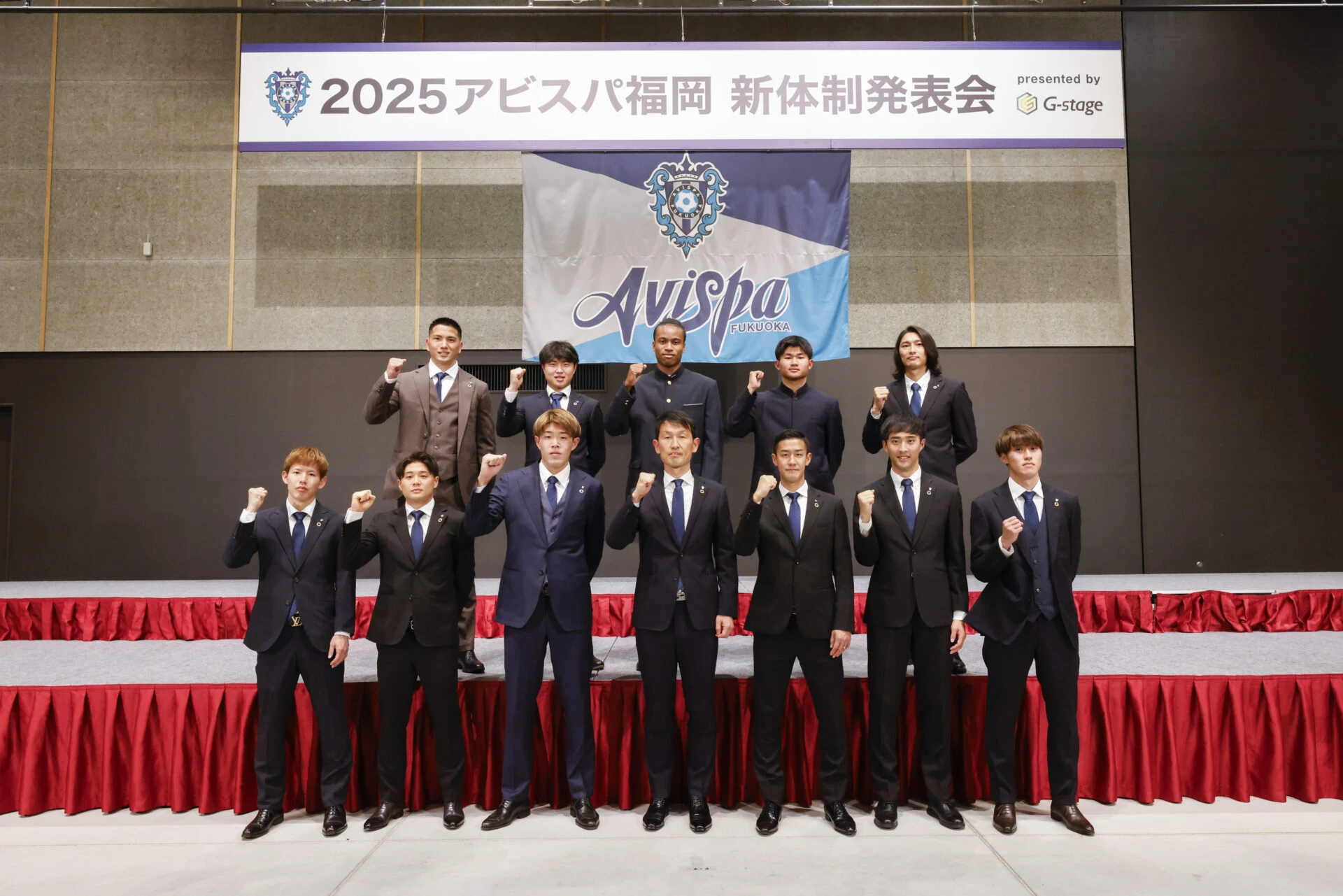 2025年|アビスパ福岡の歴史