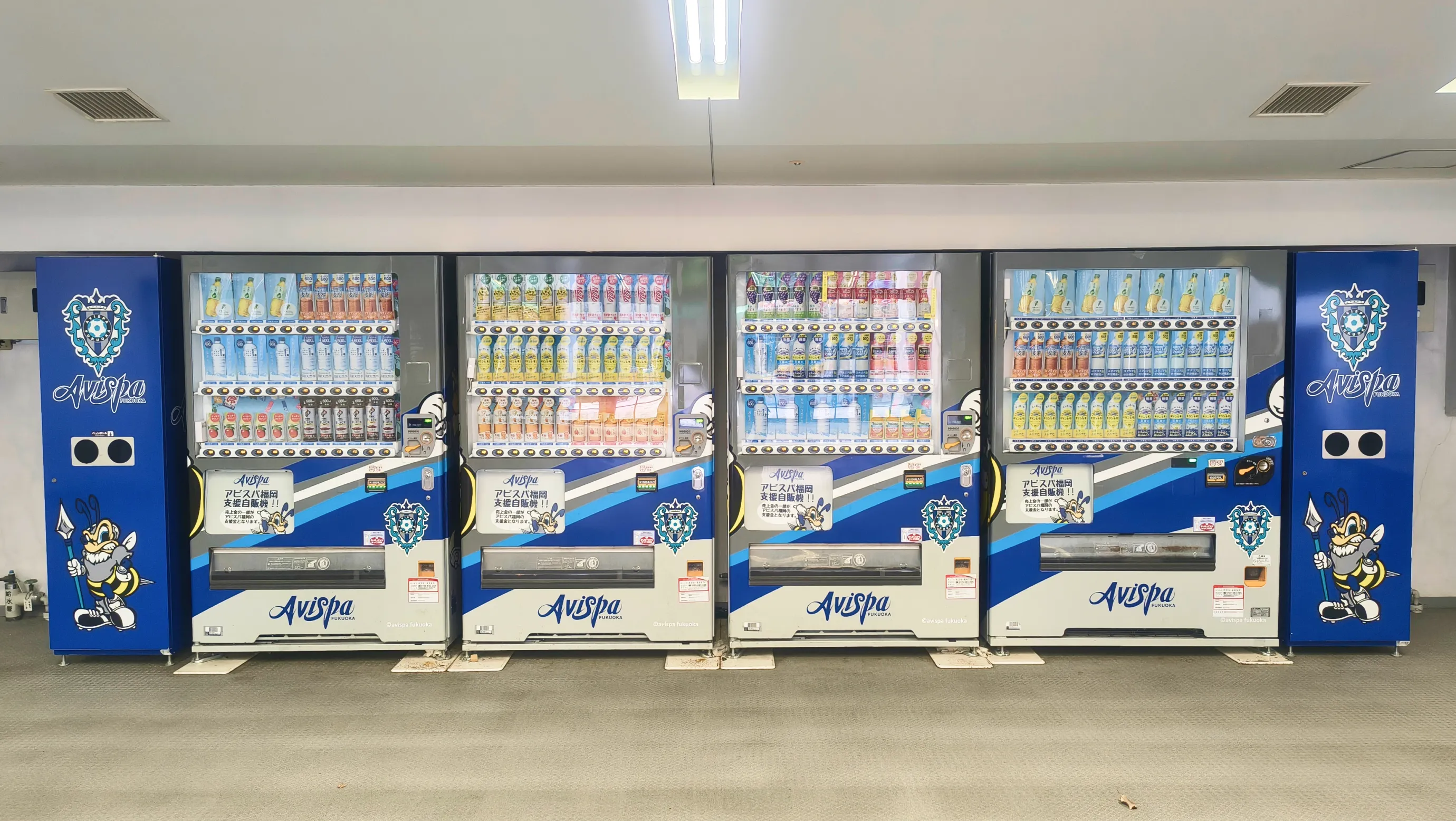 アビスパ支援自販機