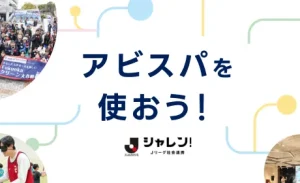 湯澤 聖人