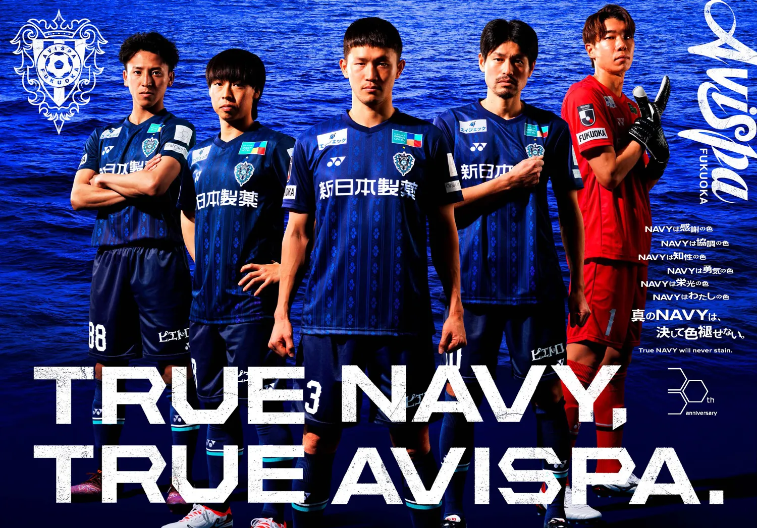 クラブプロフィール