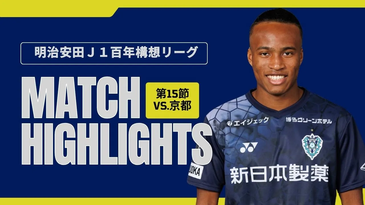 Avispa movie