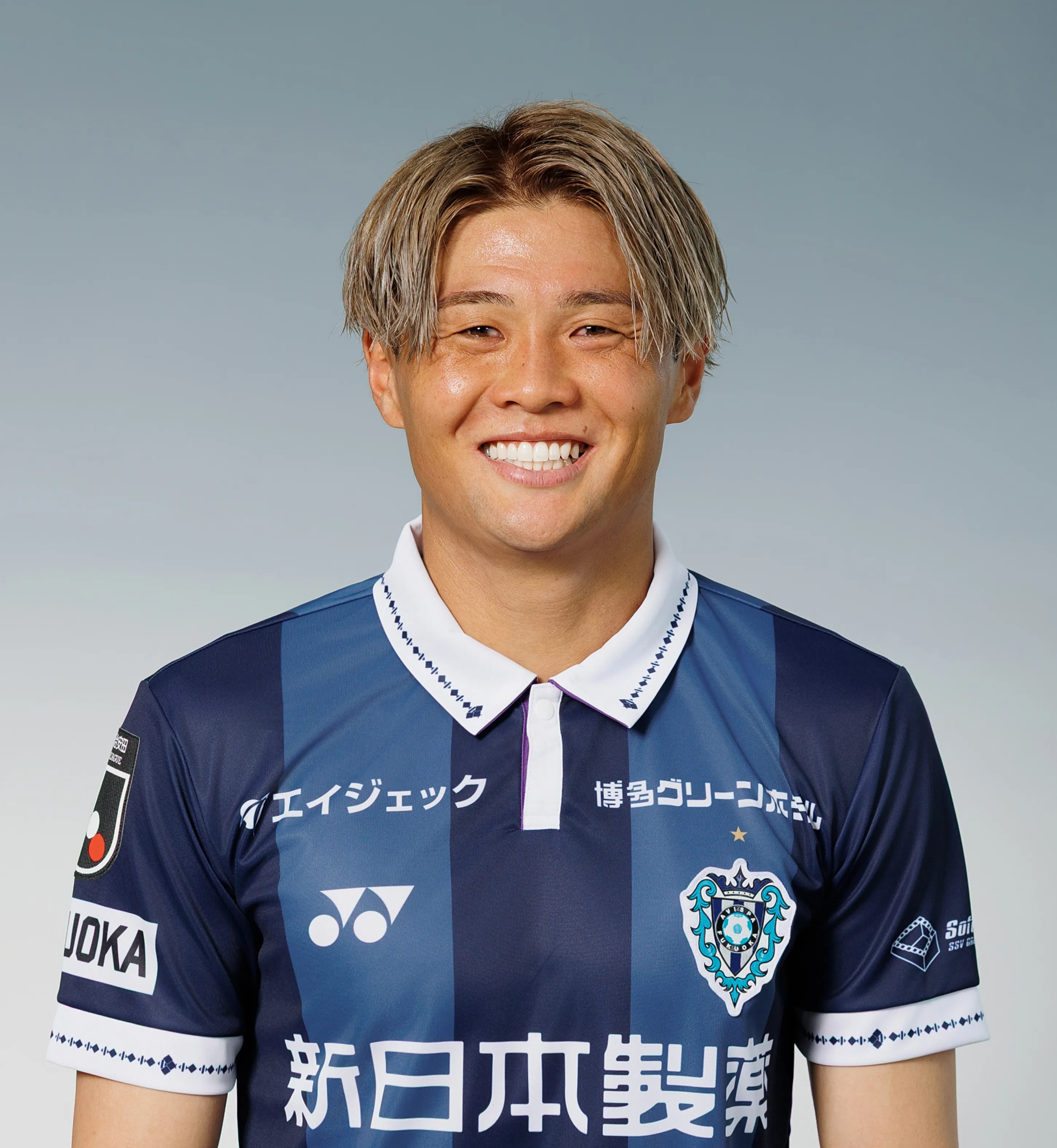 名古 新太郎