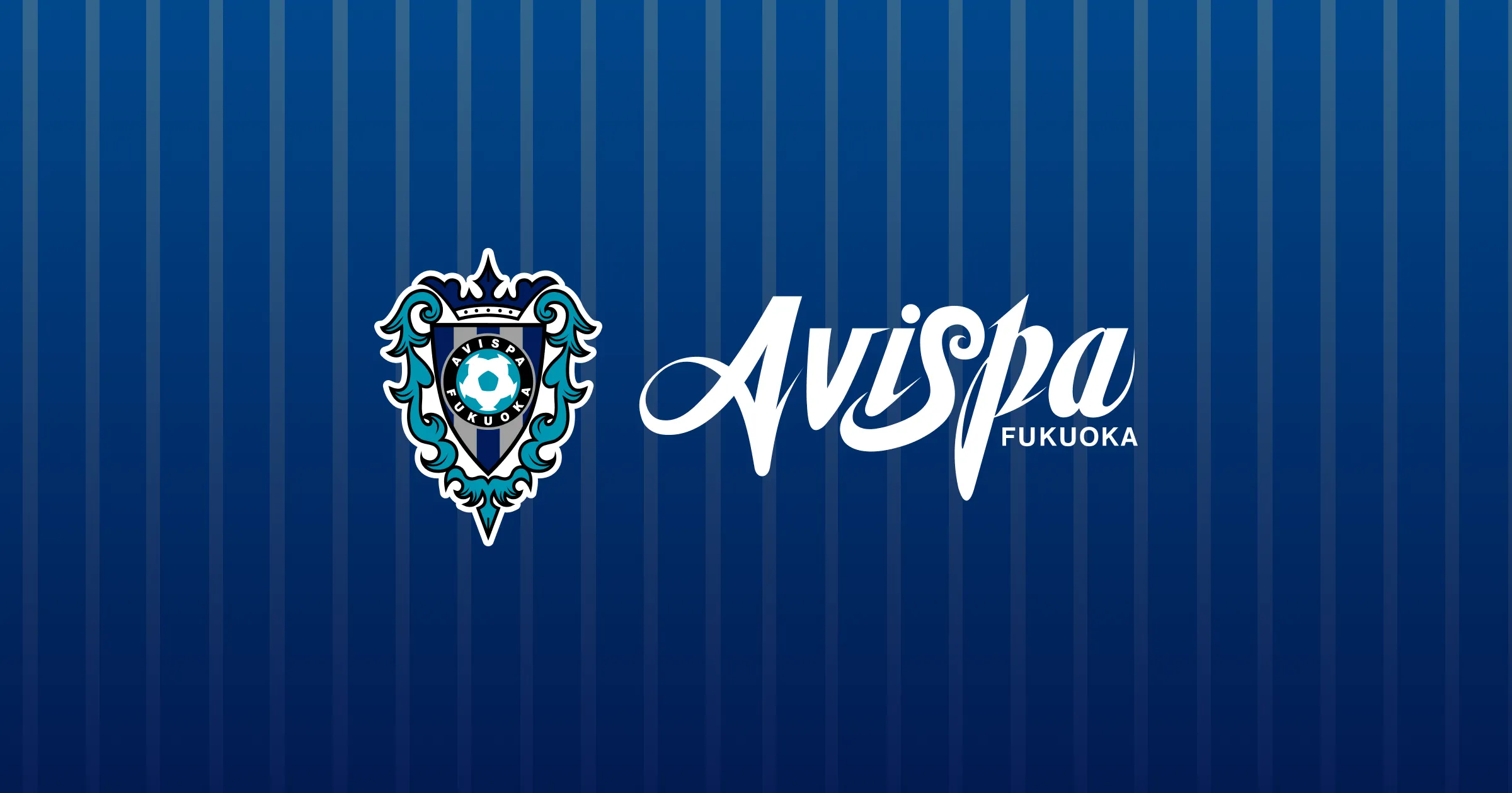 「株式会社サンシャイン九州本部presentsアビスパ福岡 夢感カップ」 開催及び参加チーム募集のお知らせ