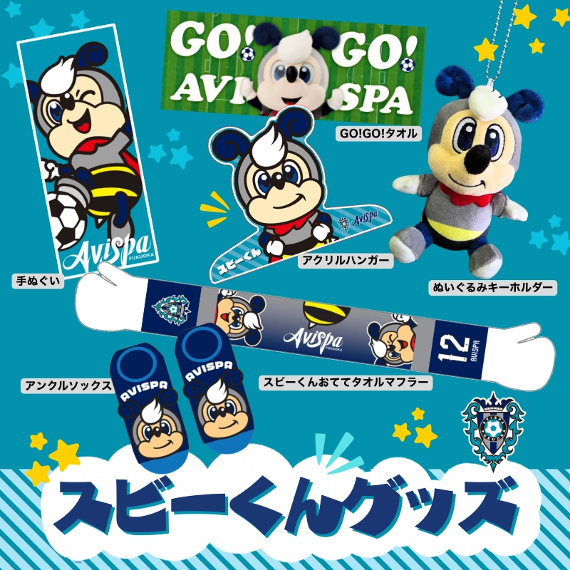 Featured goods item