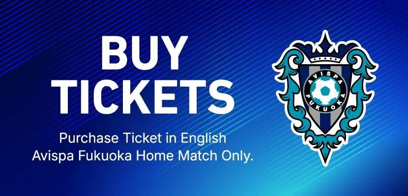 Avispa Fukuoka banner