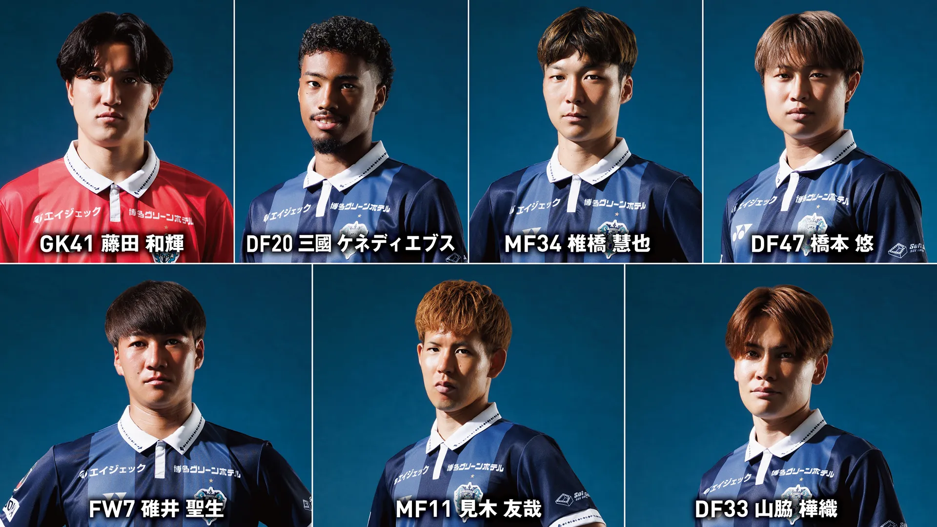 ７／２８（火）選手メディア生出演！ 開幕２連戦プロモーション