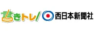 Avispa campaign 1