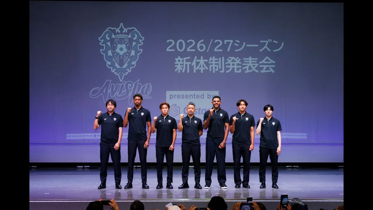Avispa movie