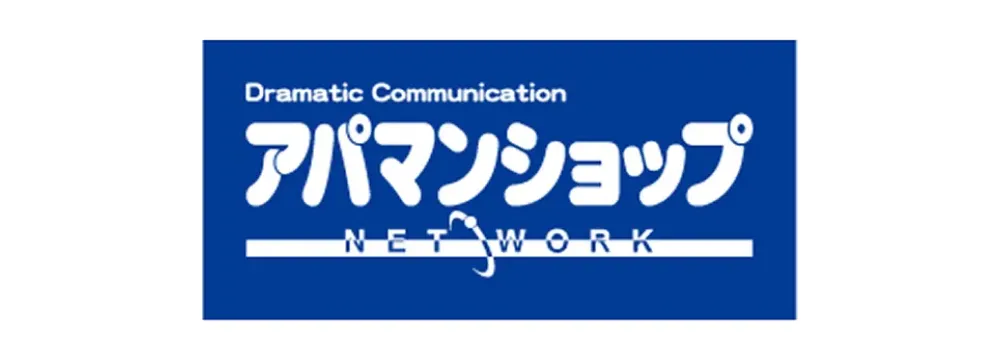 Avispa campaign 1