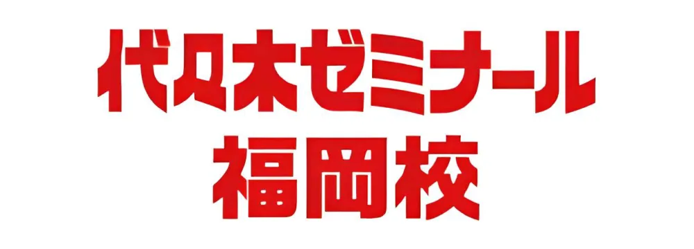 Avispa campaign 1