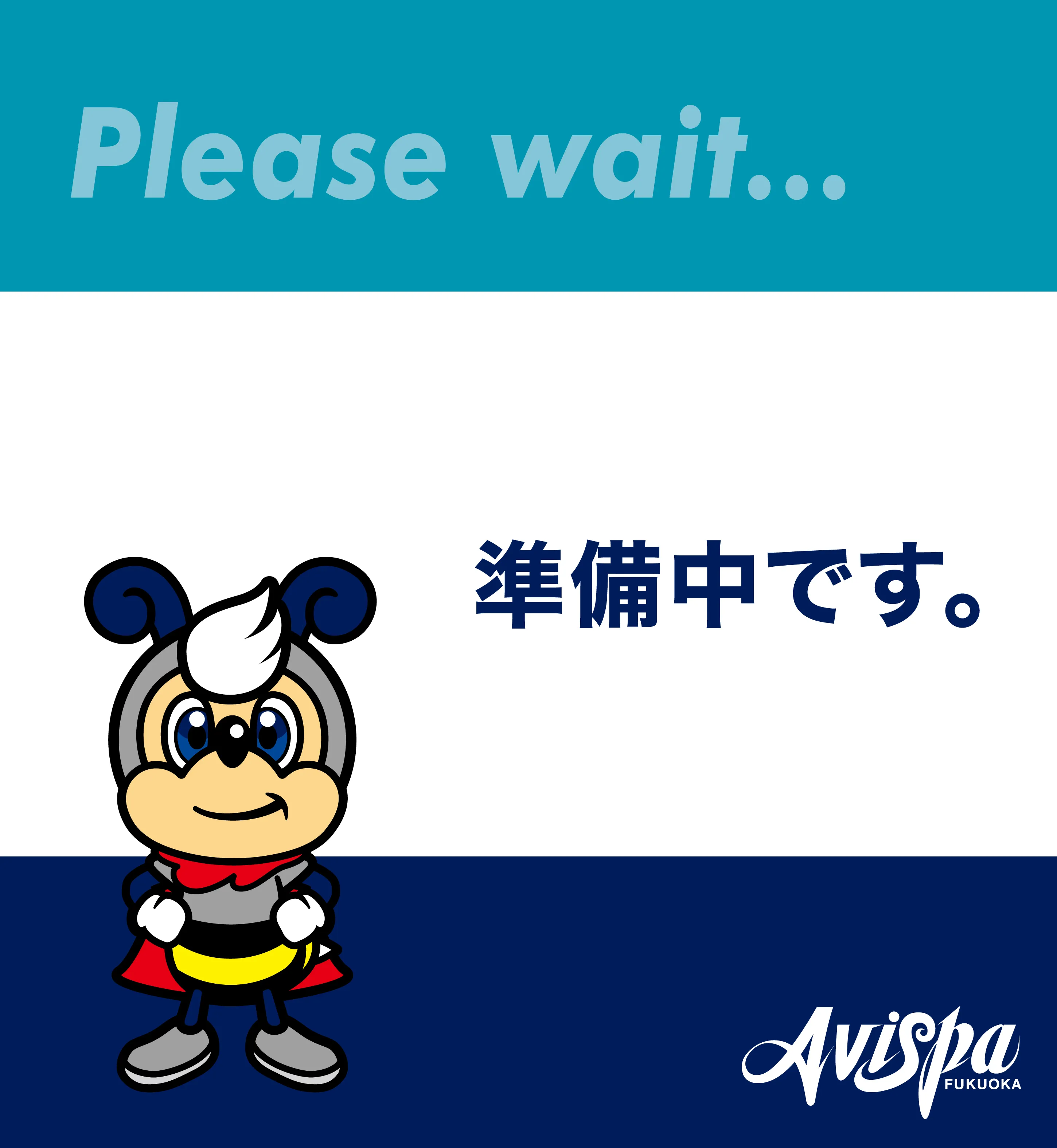 師岡 柊生