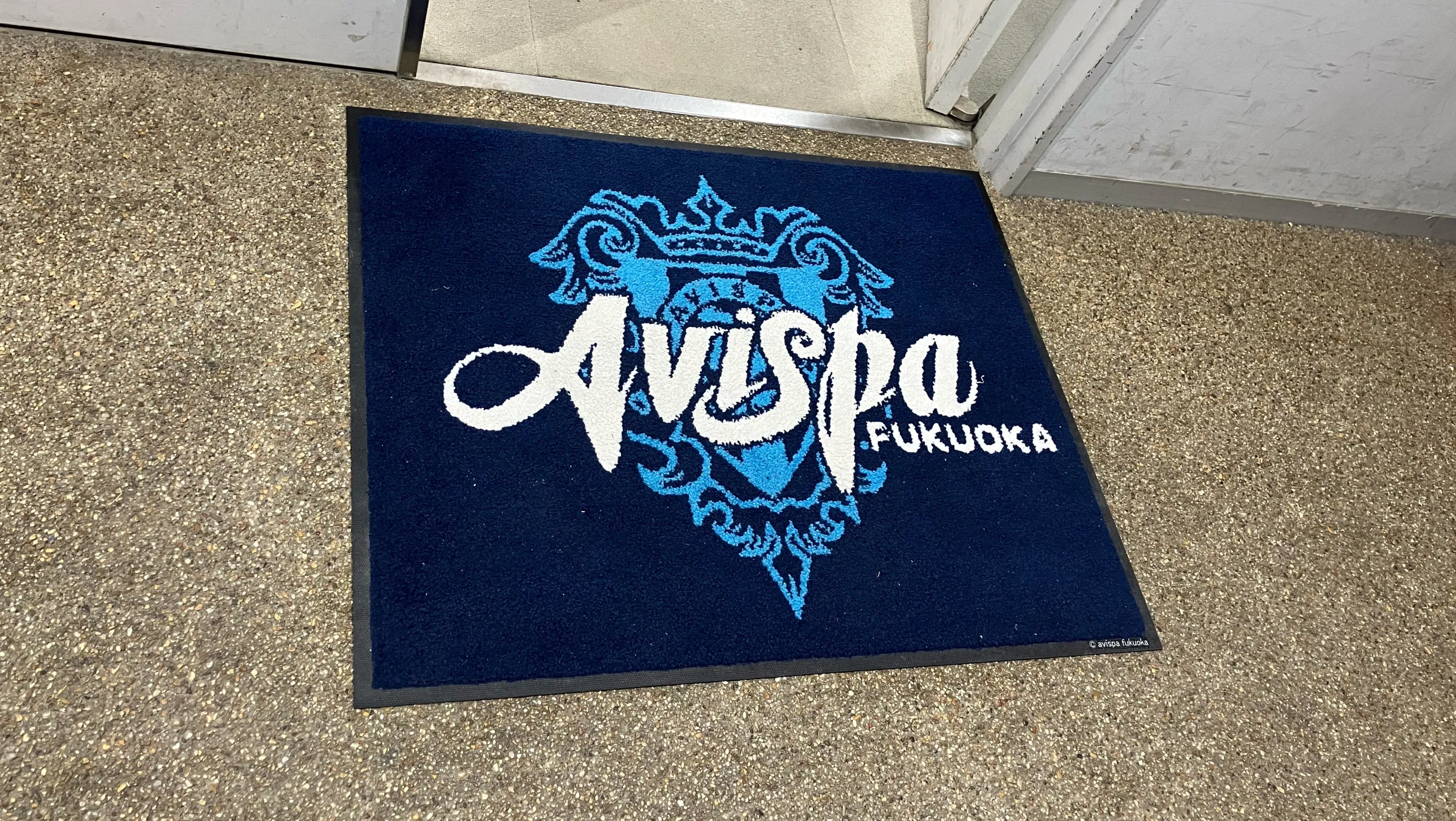 アビスパ福岡応援マット - アビスパ福岡公式サイト | AVISPA FUKUOKA