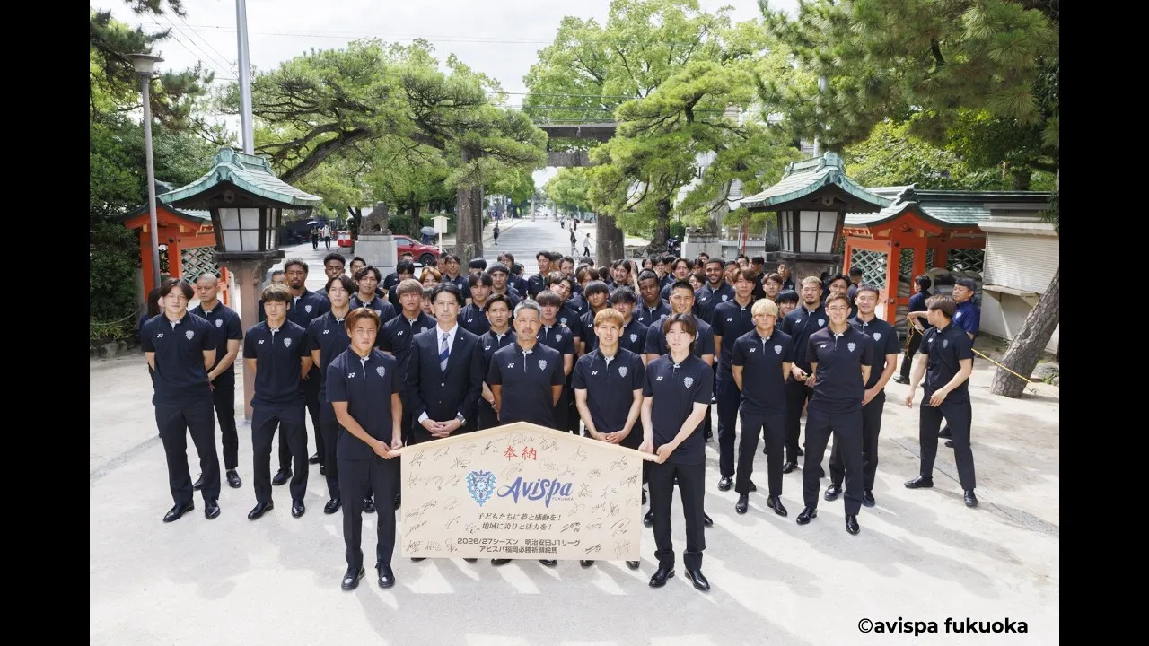 Avispa movie