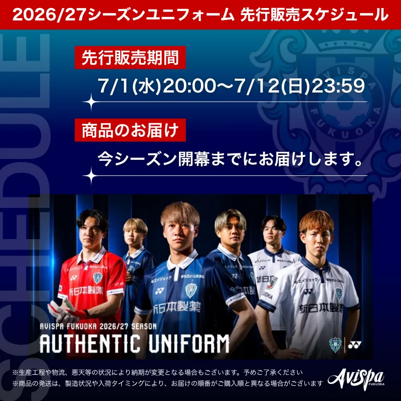 Featured goods item