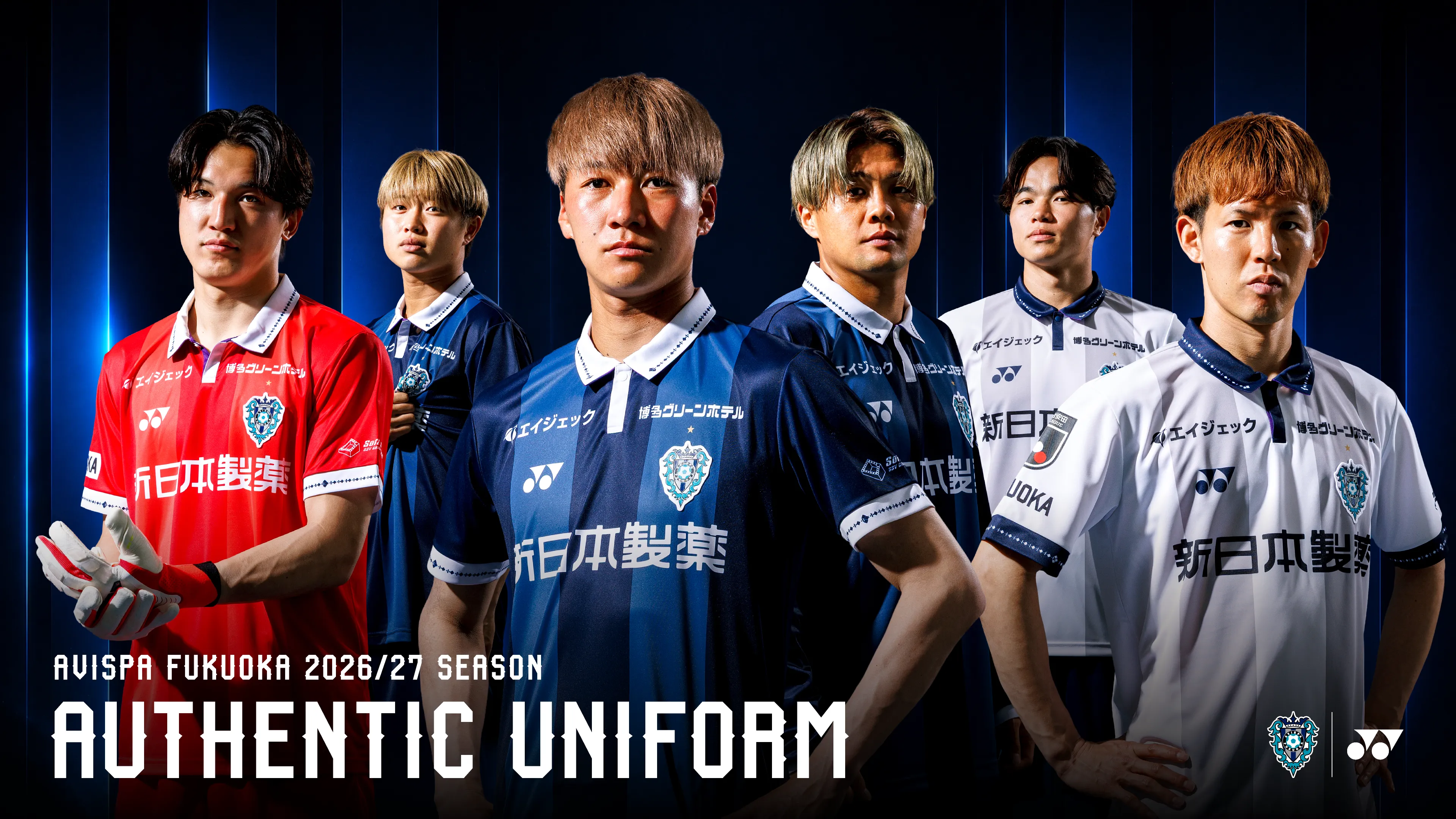 Avispa Fukuoka banner