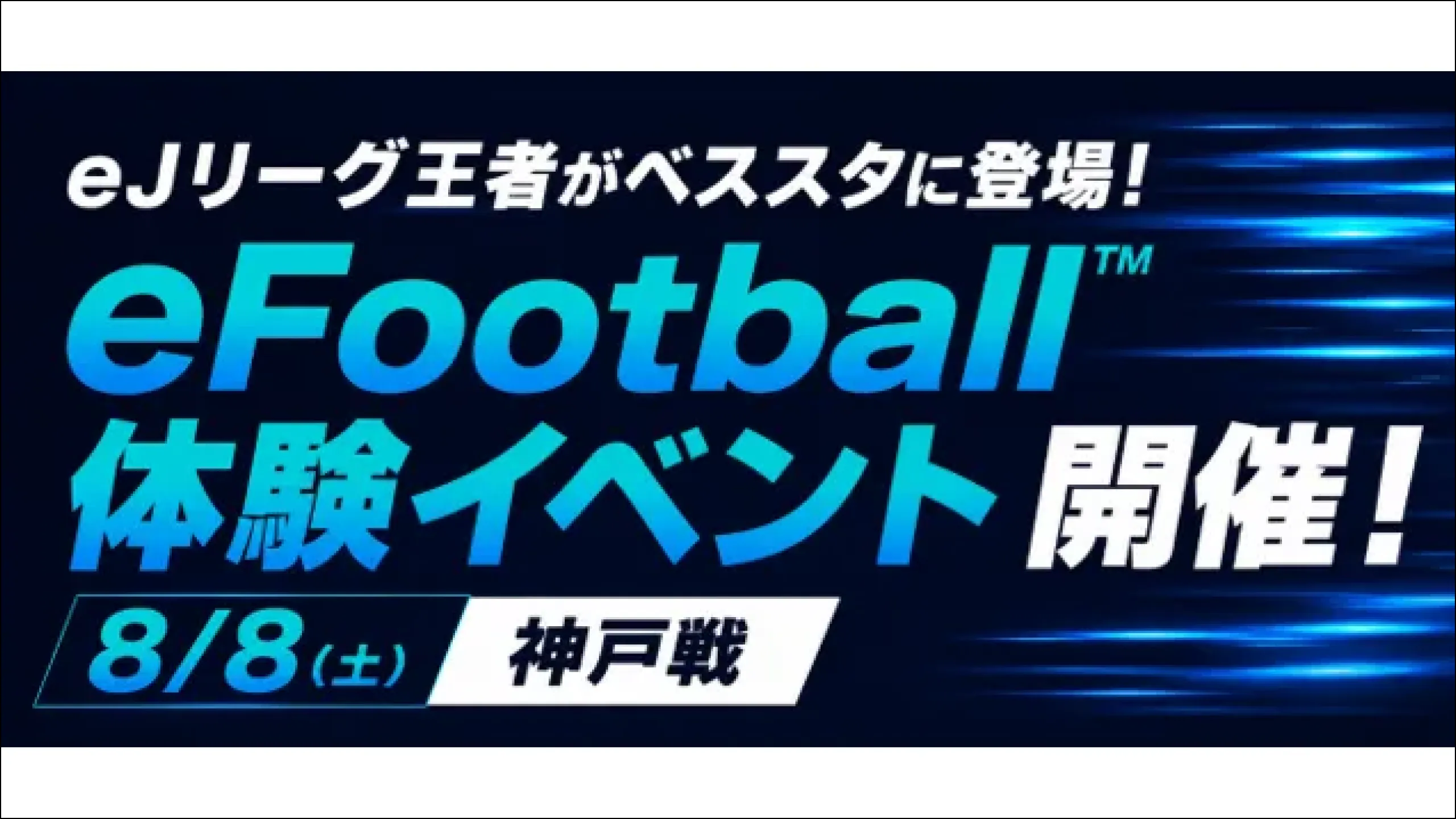 Event Info 1