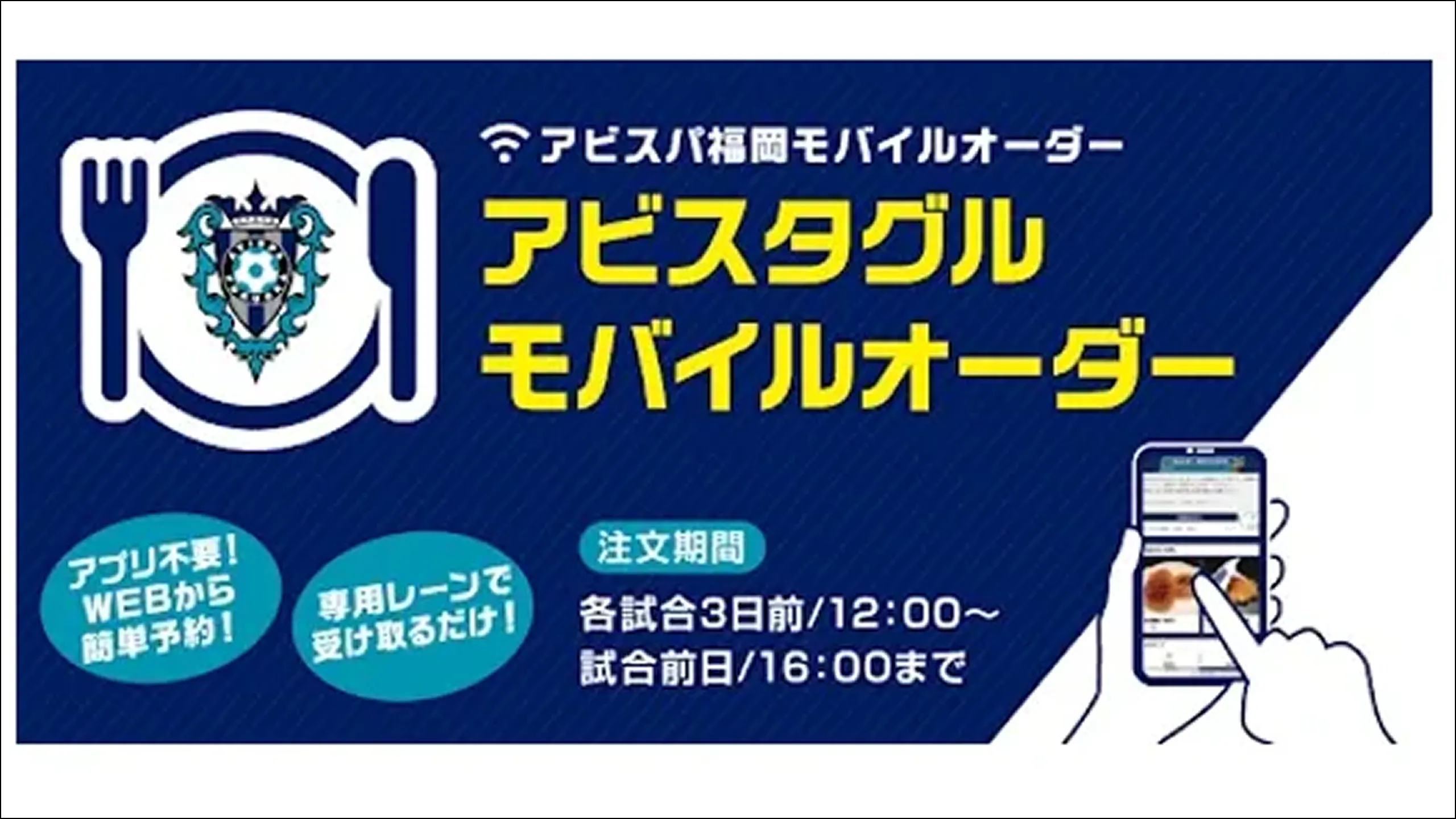 Event Info 1