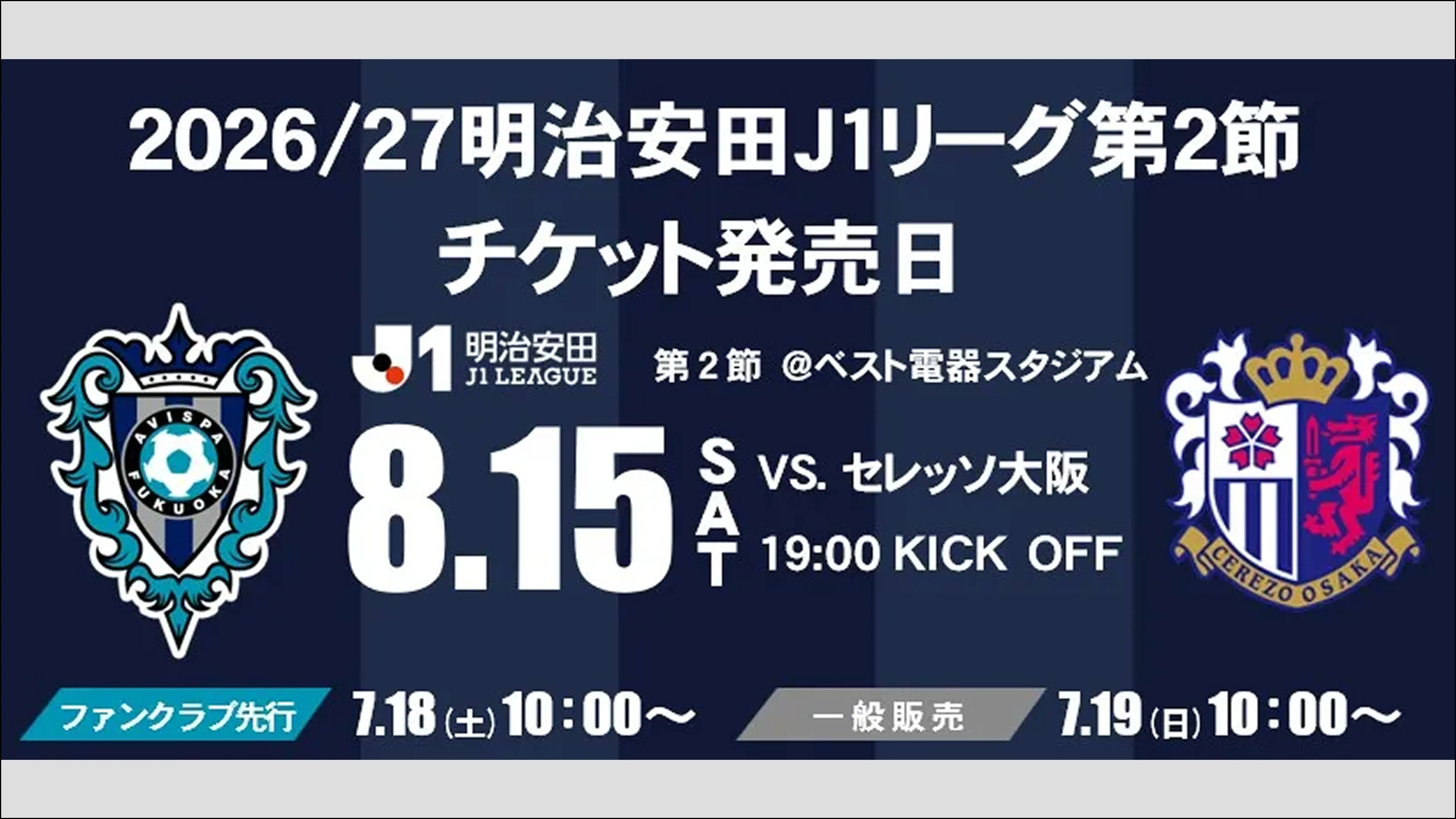 Event Info 1
