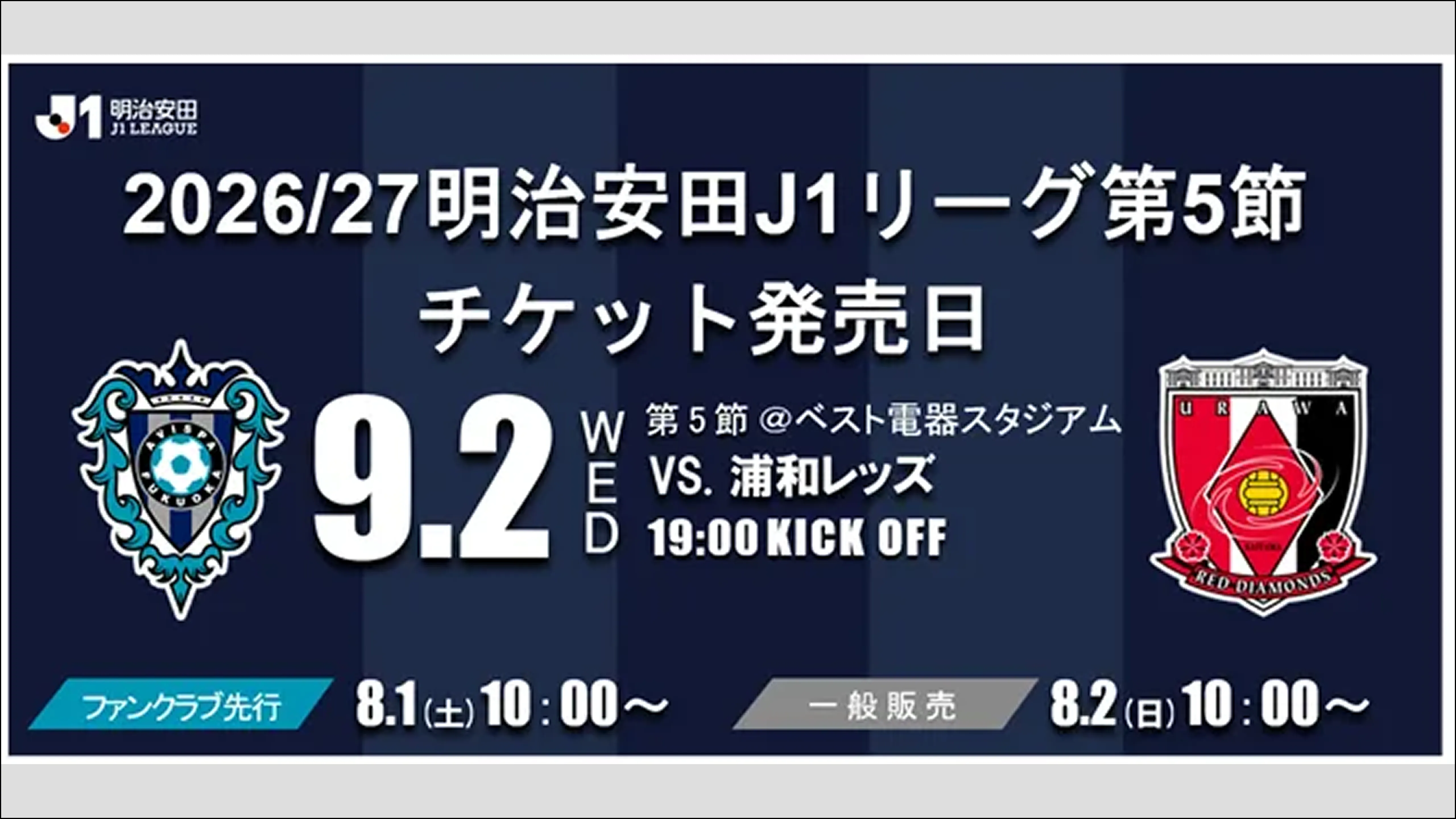 Event Info 1