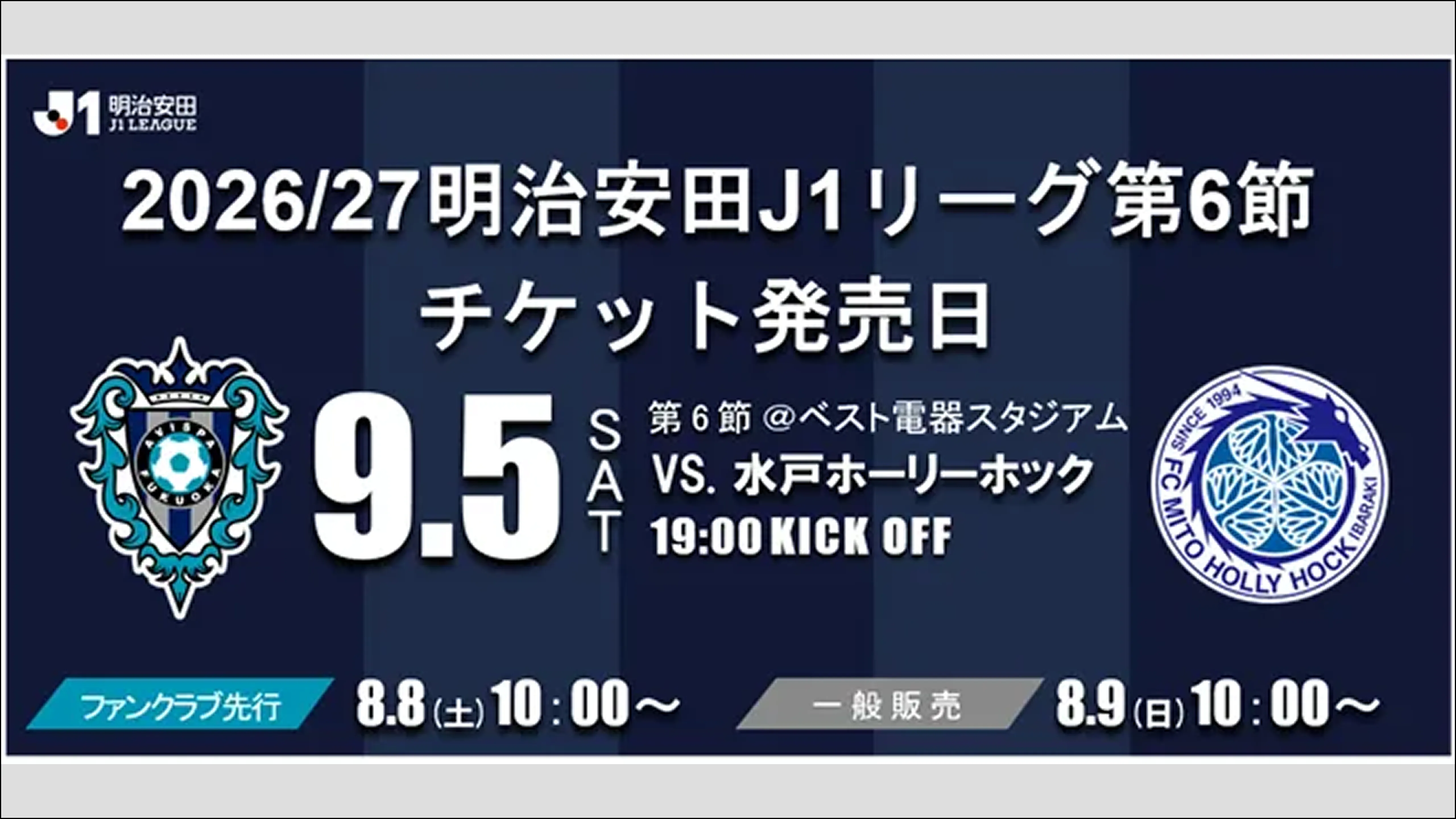 Event Info 1