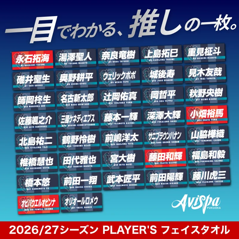 Featured goods item