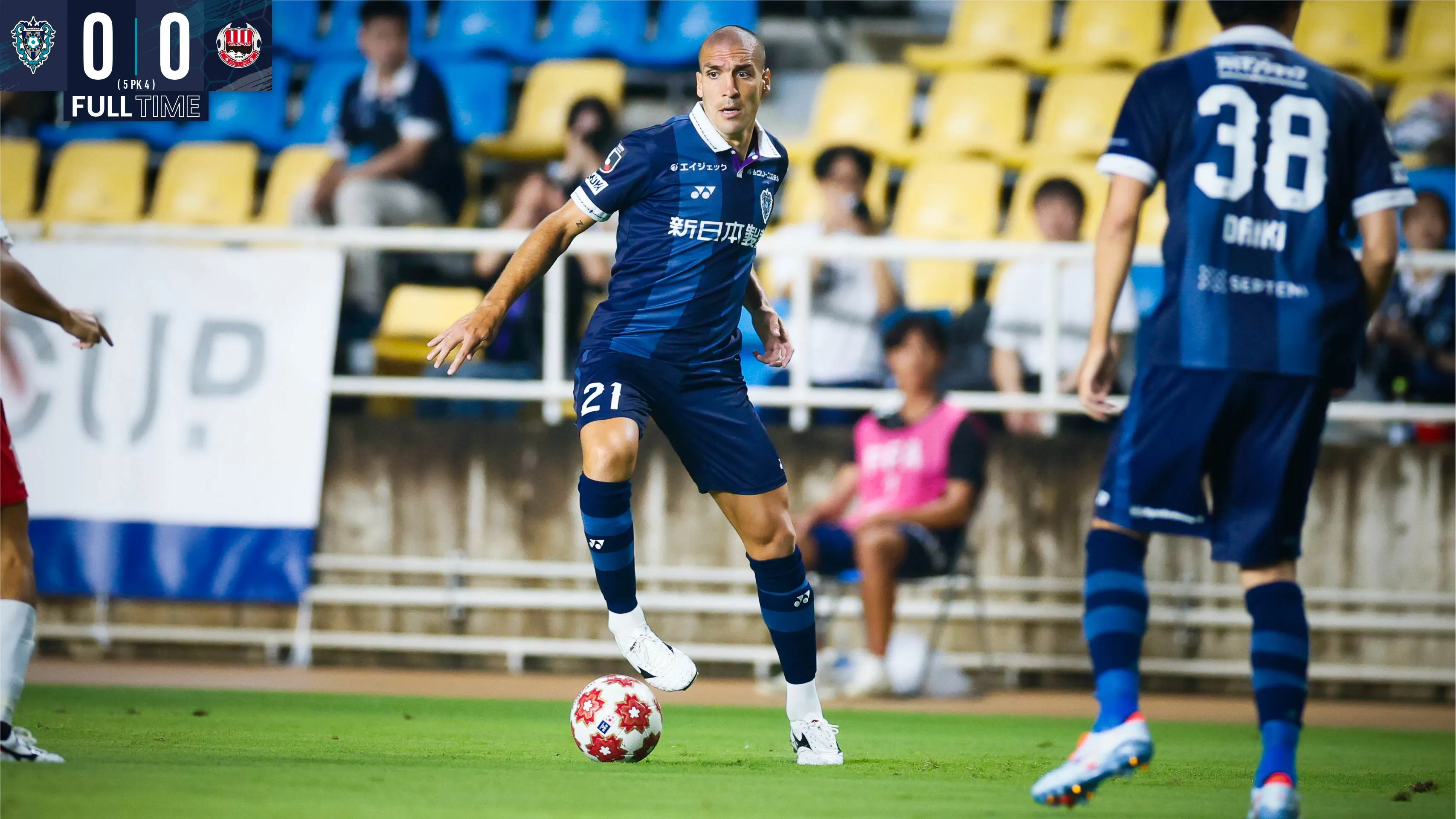 Avispa Fukuoka banner