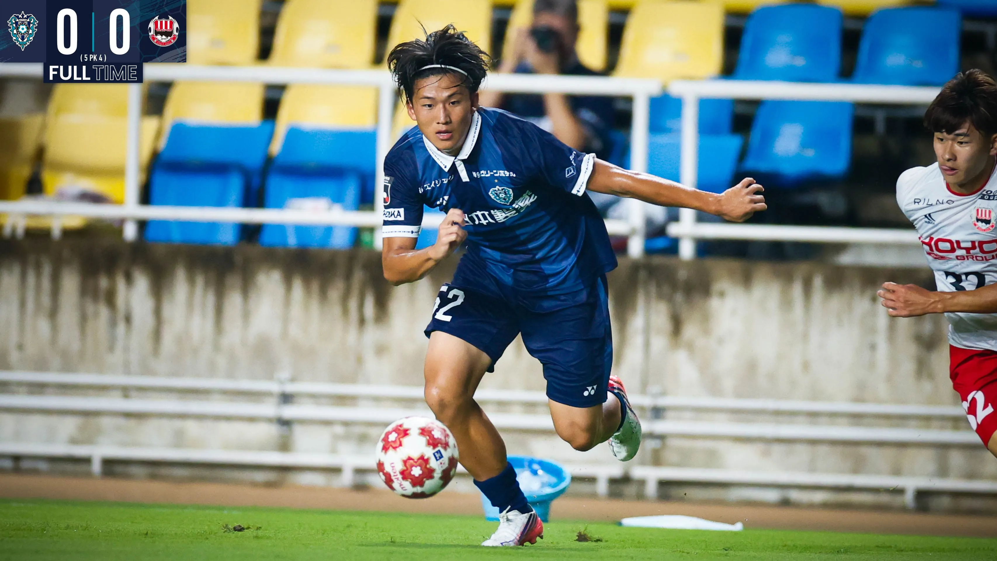 Avispa Fukuoka banner