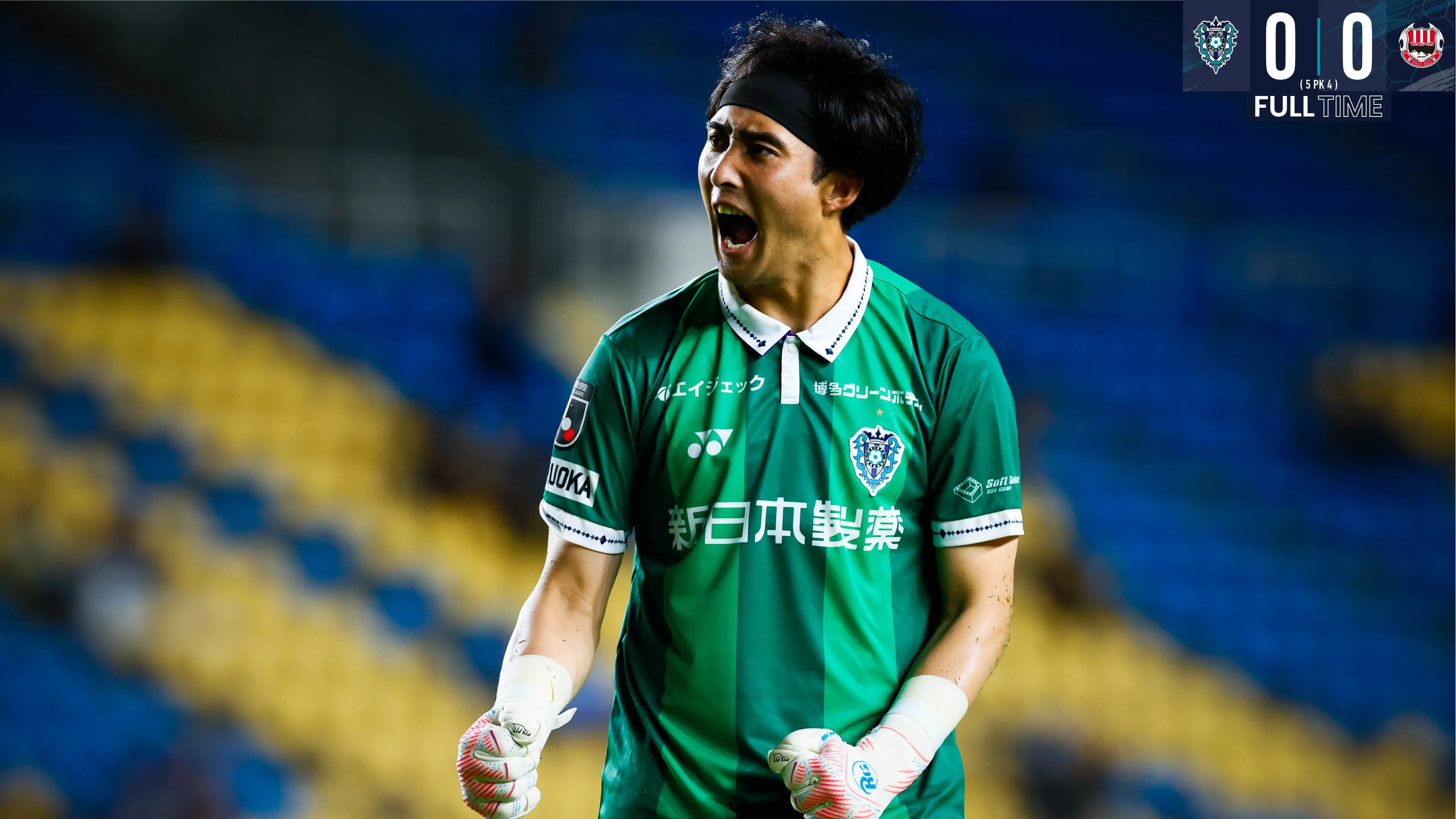 Avispa Fukuoka banner