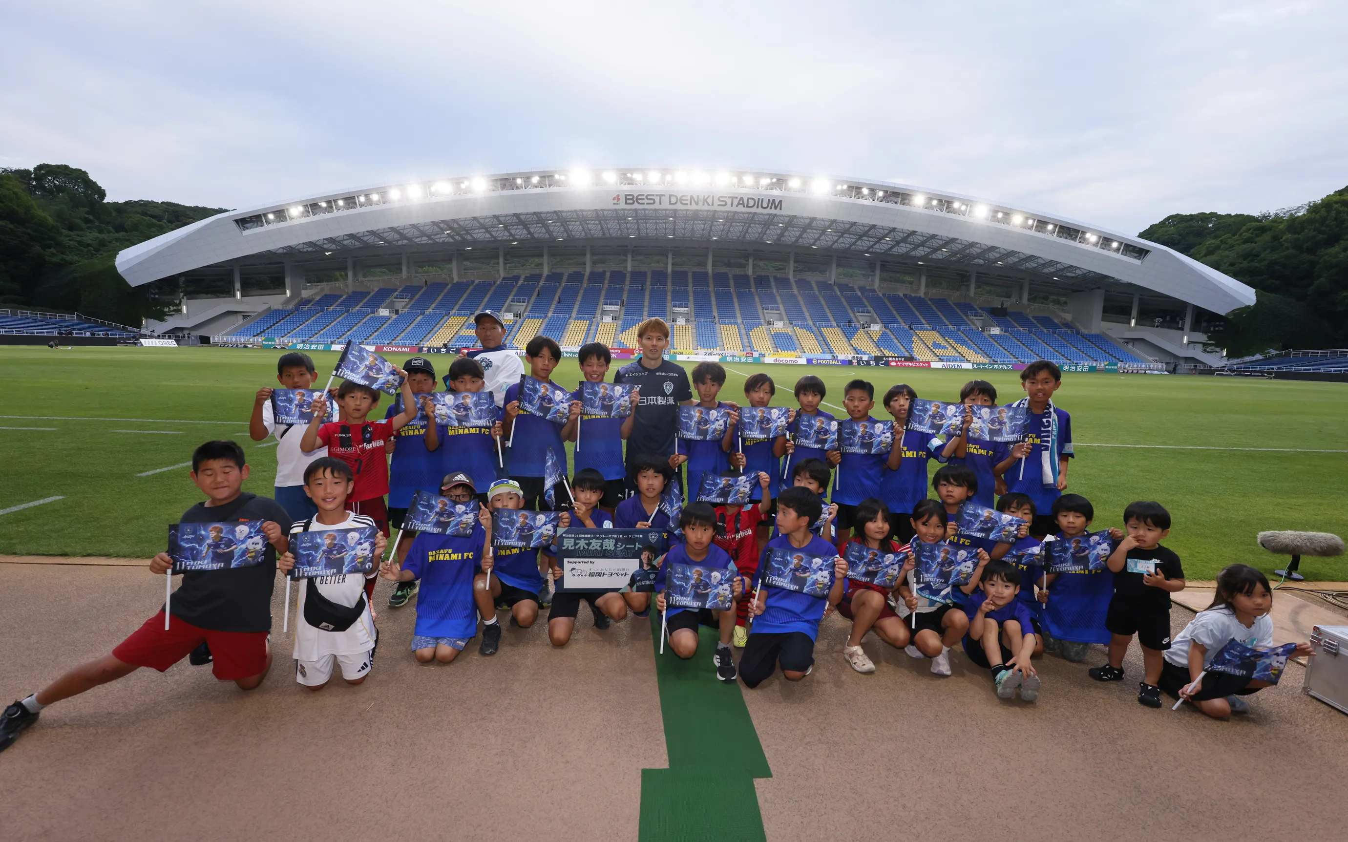 スタジアムイベント
