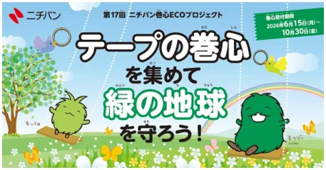 Event Info 1